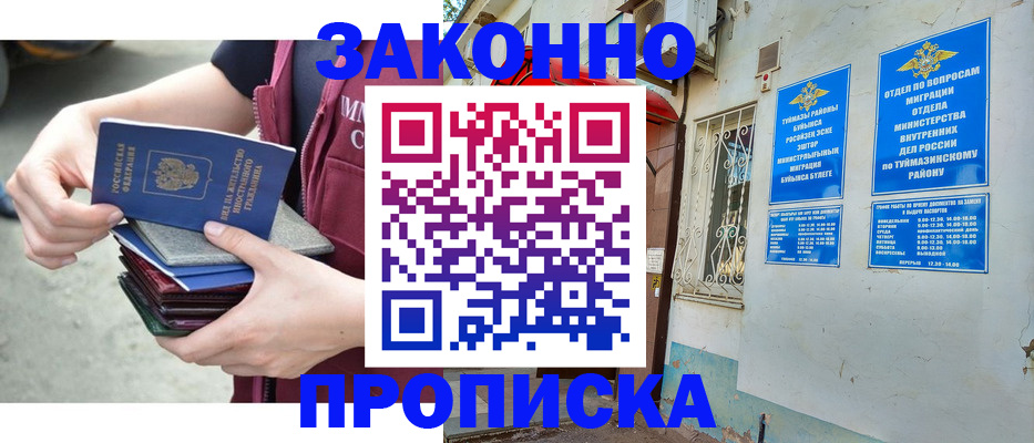 временная регистрация адрес в Калуге
