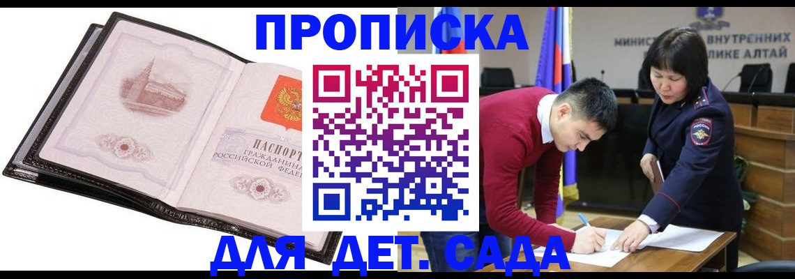 регистрация в Калуге