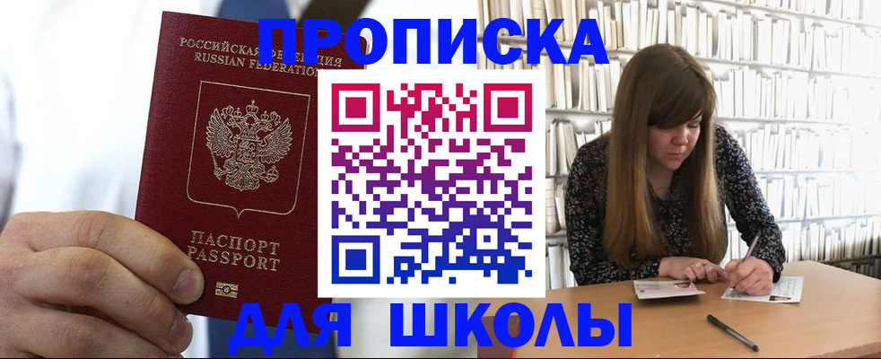 прописка регистрация в Калуге