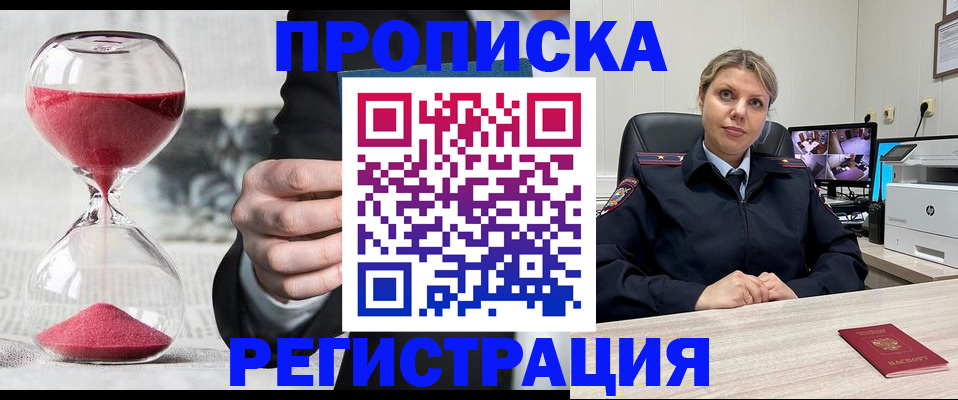 прописка поиск в Калуге