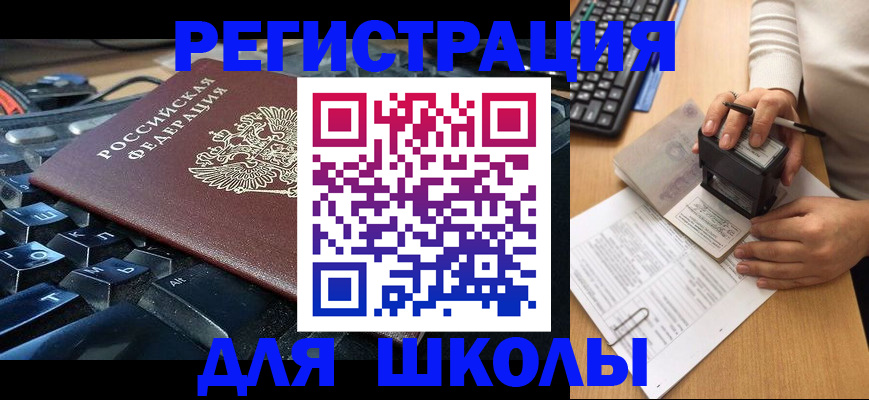 прописка для кредита в Калуге