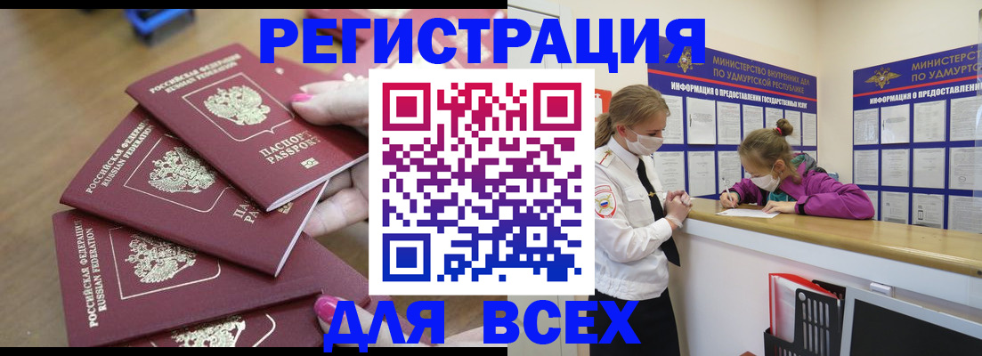 временная регистрация собственник в Калуге