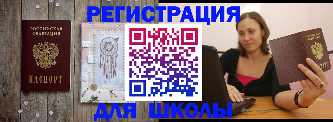 прописка регистрация в Калуге